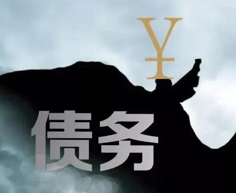什么是债务优化，湘潭债务优化有什么效果？