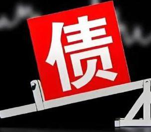 湘潭网贷债务重组是怎么做的？